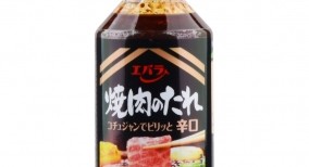 Sốt ướp Thịt bò nướng Nhật Bản Yakiniku Ebara Cay
